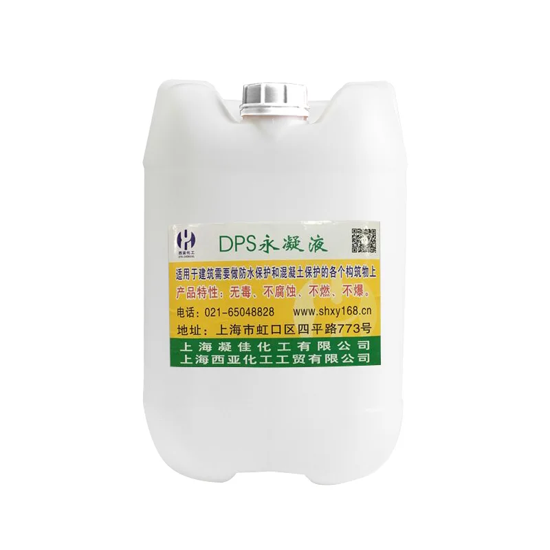 Wholesale DPS permanent condensate waterproofing agent for concrete