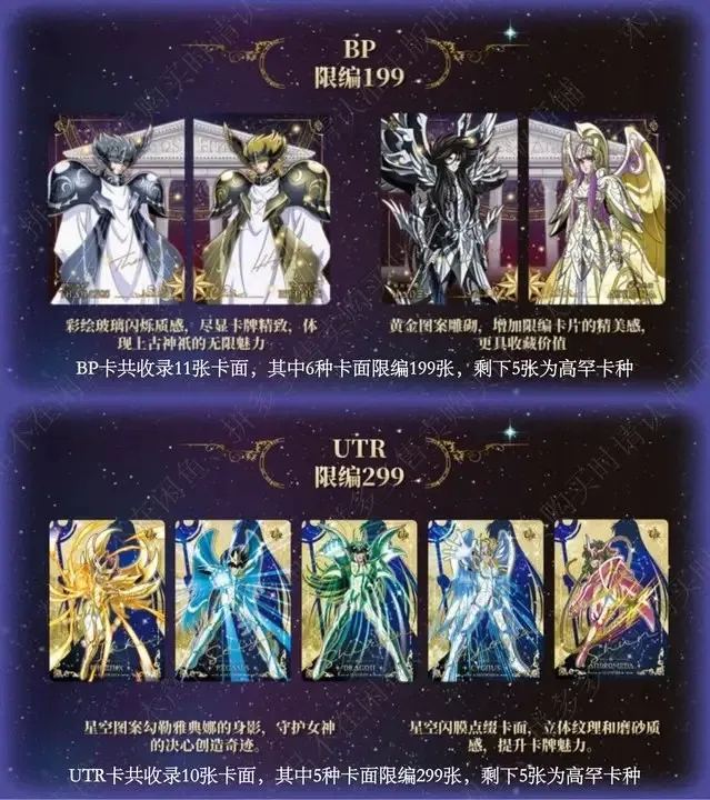 Оптовая продажа оригинальная подарочная карточка keyou 36 коробок Saint Seiya миф глава аниме коллекционная для детей подарки игрушки