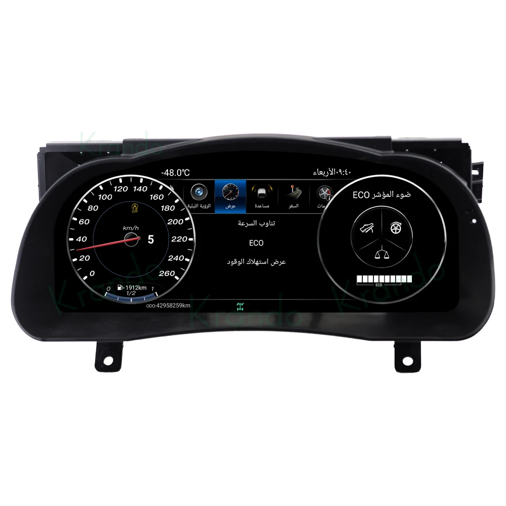 12.3' Digital Cluster for TOYOTA Highlander 2015 - 2019 Digital Dashboard Panel