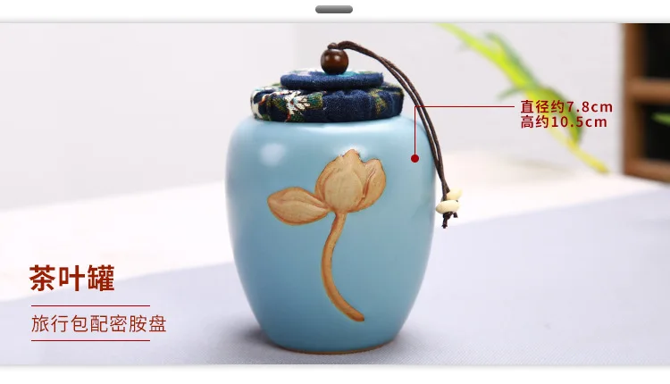 Высококачественные тисненые китайские чайные подарки керамический чайный набор с чайными аксессуарами