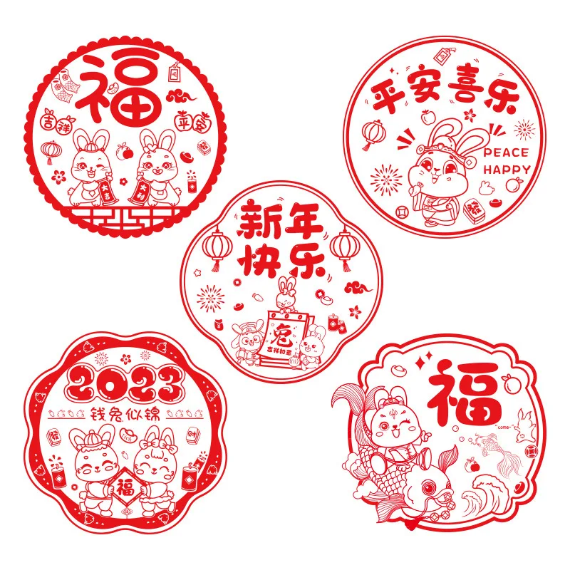2023 Chinese Lunar New Year Decorations Static Sticker Glass Window Sticker Window Paper-Cut New Year Decorations Wholesale