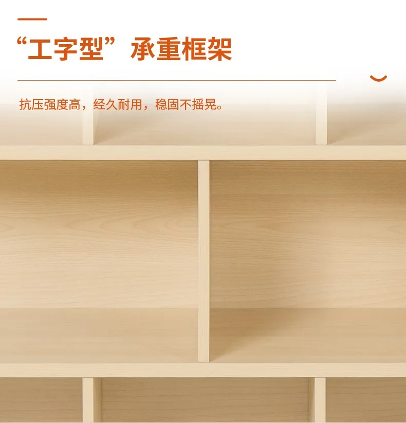 Книжная полка для детей