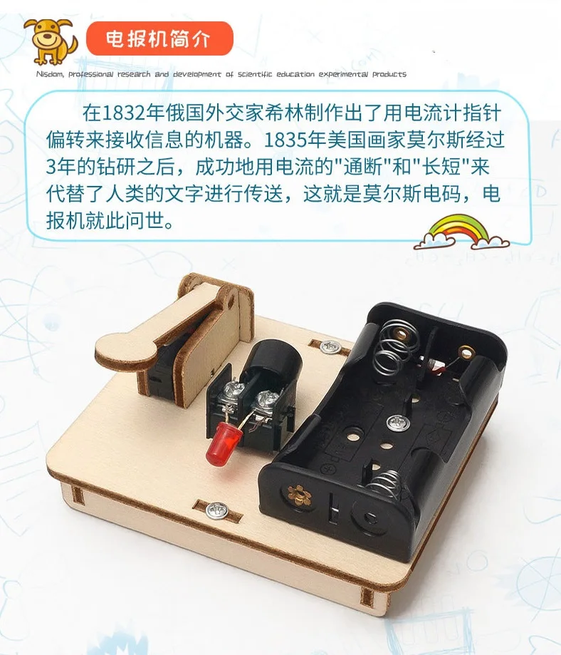 Factory DIY STEM Kits Simulate Telegraph Telegraphic Science Engineering Toys Science Kit Science Experiment Kit For Kids