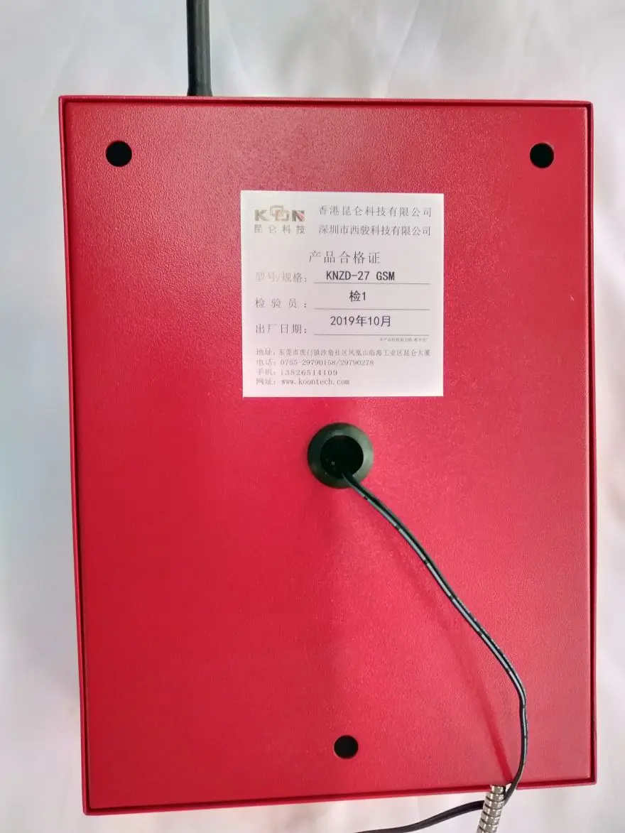 KNZD-27 GSM WaterProof Telephone Intercom System Industrial Handset Phone Wall Mount Trackside Bank Telephone 2G 3G 4G