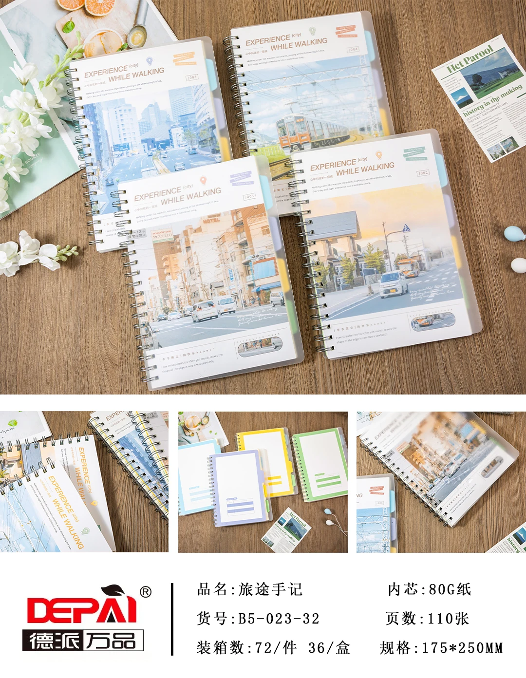 2022 A4 A5 A6 B5 Customized Logo Hardcover School Self Care Subject Blank Cover Thick Spiral Notebook