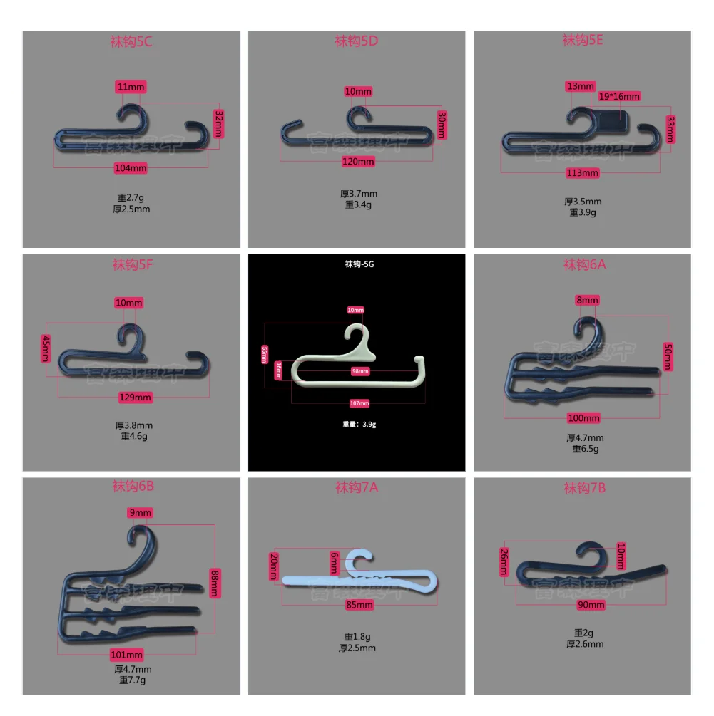 Plastic U Shape Socks Hook Hanger Hanging Plastic Display Sock Hooks