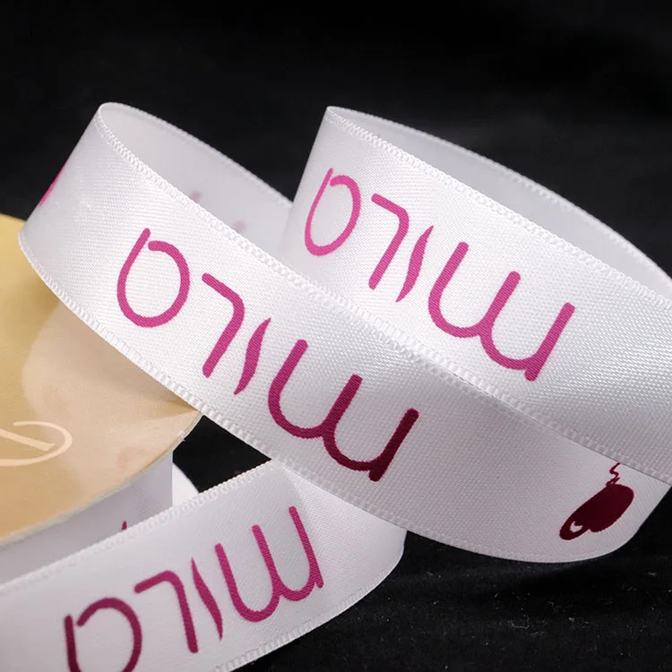 Factory custom artwork ogo silk printed satin ribbon , 2 cm white single face personalised polyester ribbon printed for bows