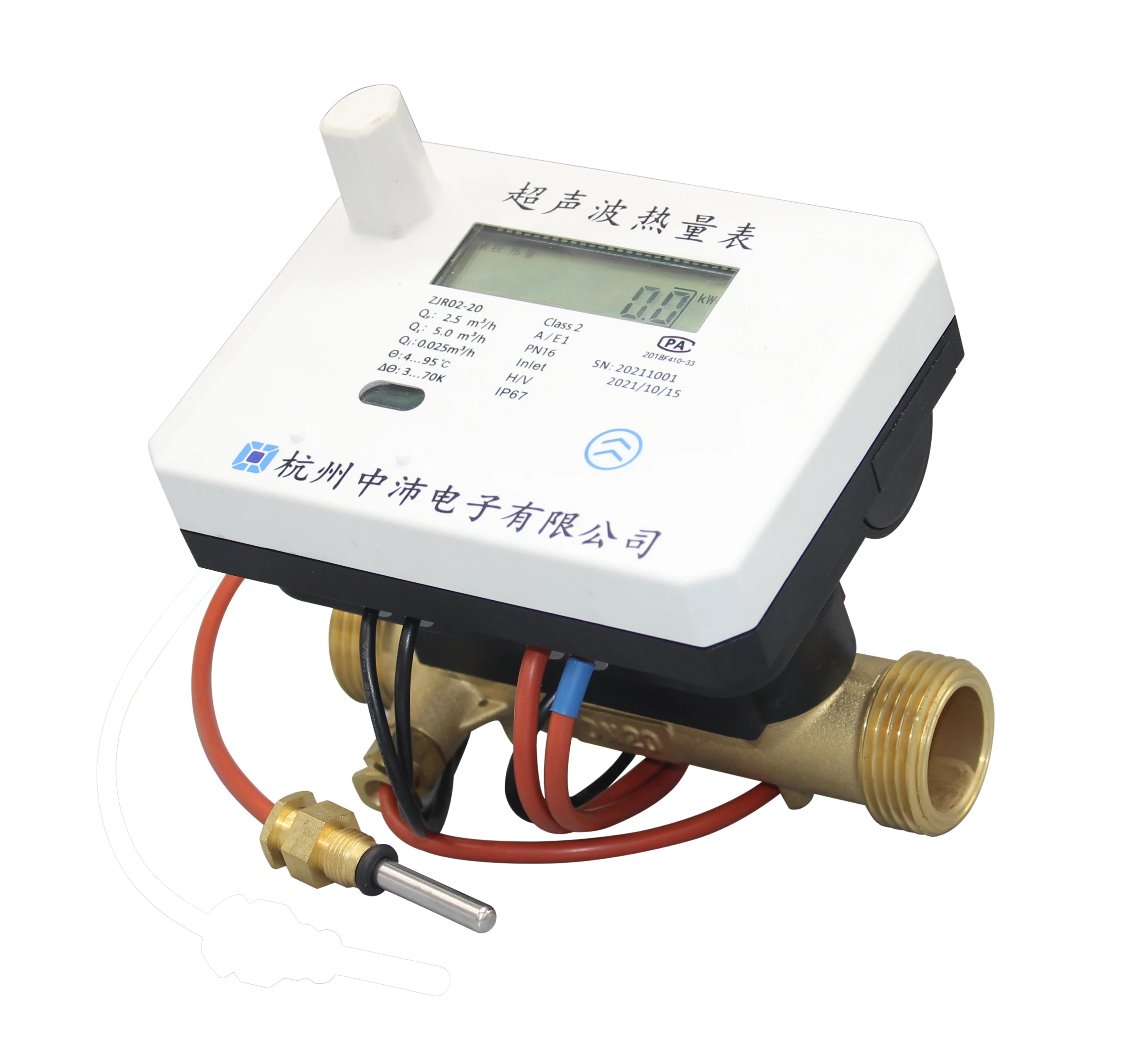 DN15-DN40 ультразвуковой теплометр с интерфейсом M-BUS/RS-485/Modbus/LoRaWAN поддерживает источник