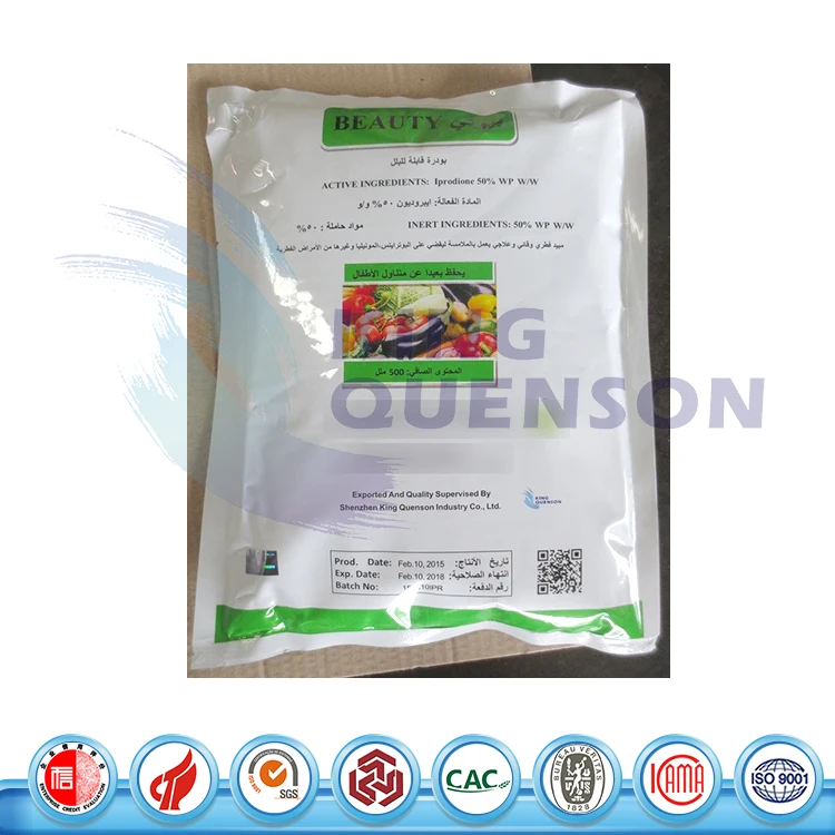 Агрохимический фунгицид ипродион 50% SC для контроля заболеваний