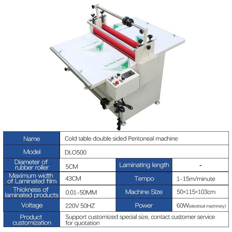 New Double-Sided Automatic Cold Table Peritoneal Machine Film Laminating Machine