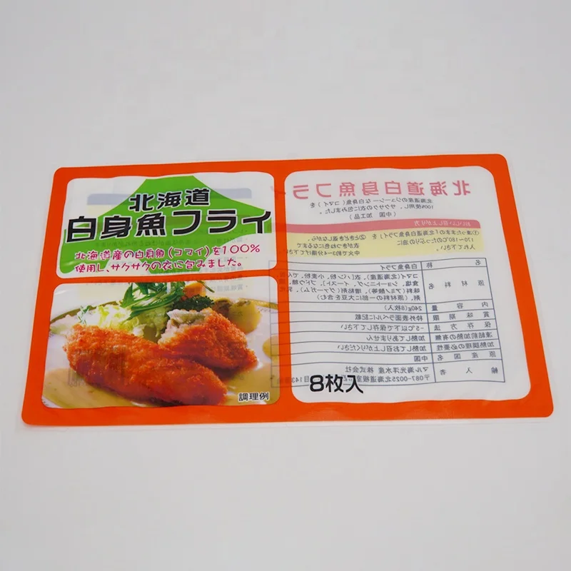 Food grade plastic vacuum food bag takoyaki meat frozen food and seafood packaging bag