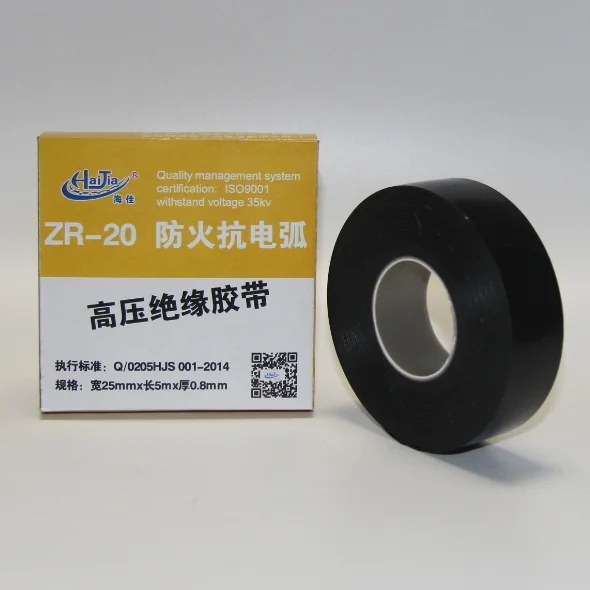 Hot Sale High Voltage Rubber Adhesive Tape Rubber Anti-friction Tape 20KV