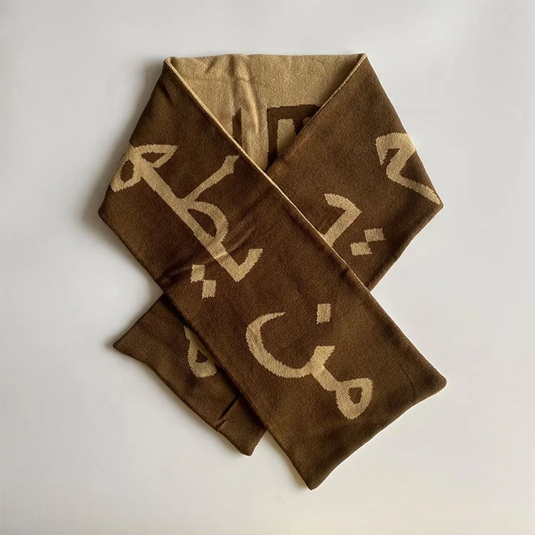 Custom Double Jacquard Acrylic Knit Brown Scarf