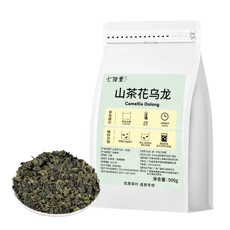 Pearl Milk Tea Hot Sale Camellia Oolong Tea 500g