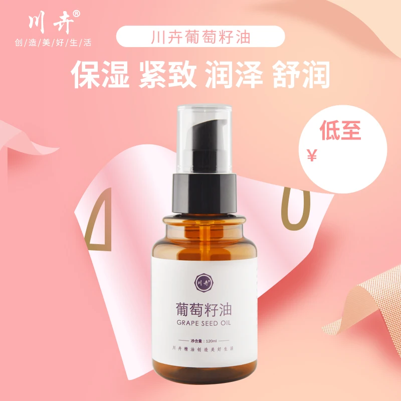 100% Natural Grape seed oil, Organic Grapeseed oil, Grape Seed oil CAS 84929-27-1 with top quality