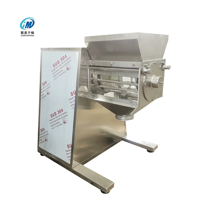 
 Factory directly sale high quality YK160 Pharmaceutical chemical Sway Pendular Granulator  