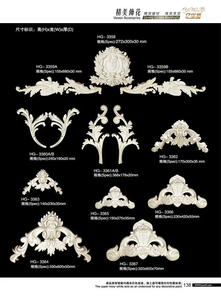 polyurethane interior decoration assessories PU cornice moulding