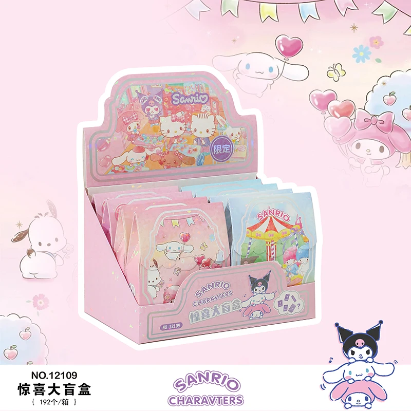 12109Sanrio сумка для учеников начальной и средней школы милая мультяшная Сумка-сюрприз подарок детей набор канцелярских принадлежностей