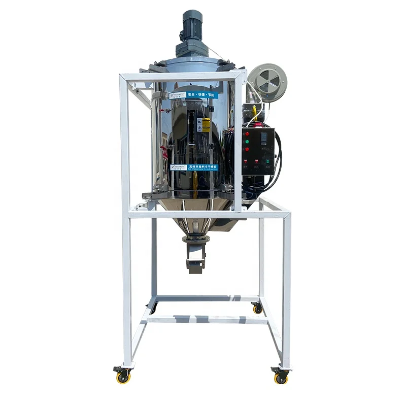 Высокоэффективная энергосберегающая сушилка с резервуаром горячего воздуха для переработки пластиковых гранул