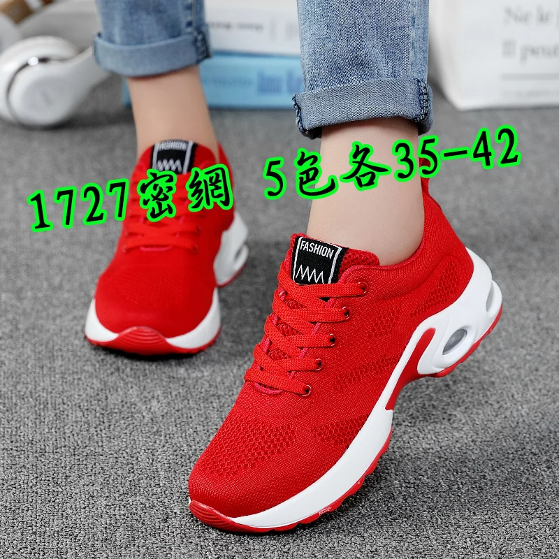 Multifunctional designer sneaker woman shoes blank sneakers for wholesales