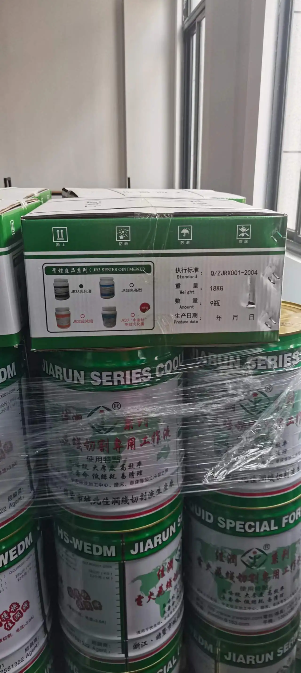 Сделано в Китае проволока EDM Jr3a мазь эмульгированная мазь гель хладагент расходные материалы Водорастворимая режущая жидкость WEDM жидкость