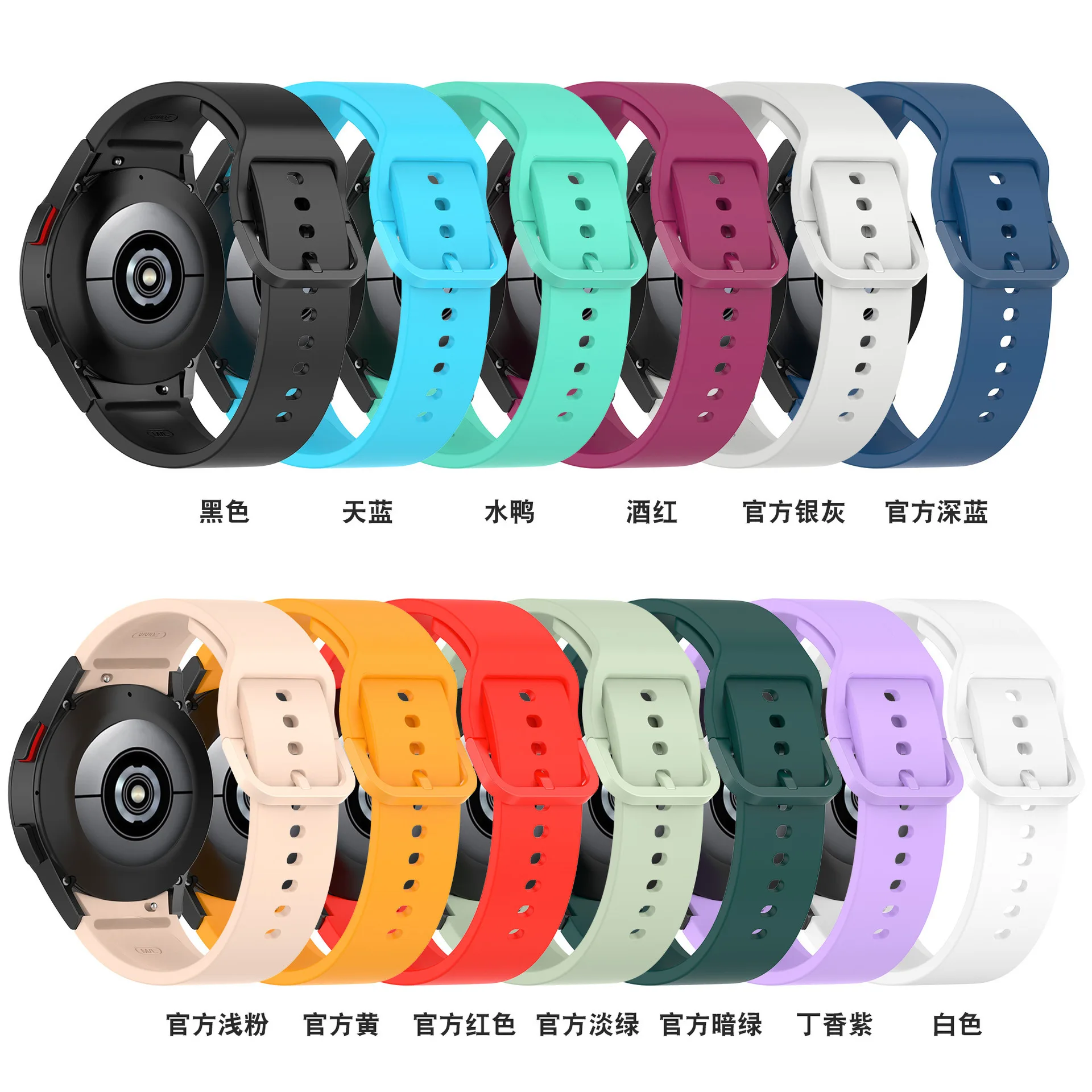 Sports silicone strap for samsung watch 4 40 44 42 46mm, color buttons for silicone band for sarsung galaxy watch 5 40 44 45mm