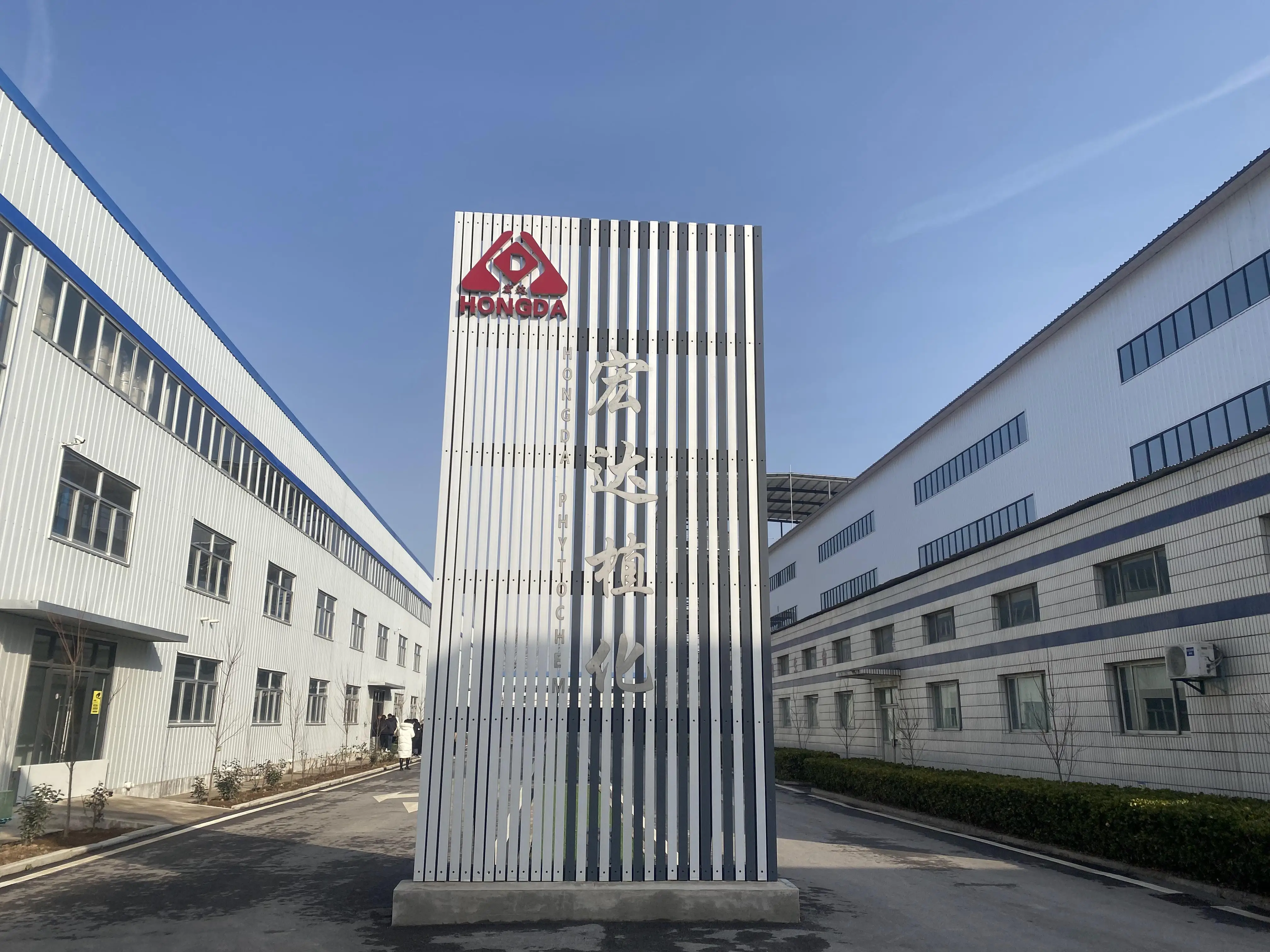 Health Supplement Iron Enhance Hematin 14875-96-8 Heme Iron Polypeptide Powder