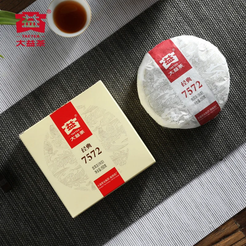 Traditional Chinese common small pieces puer tea,  natural health slim  puer cake tea 7572 puer tea