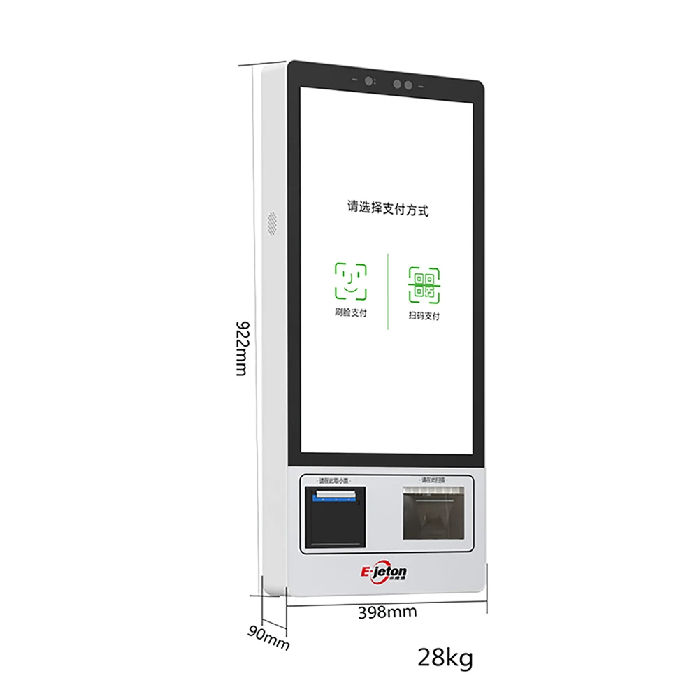 Dublin Airport Emissions Locations Echeck Emissions Test Self Service Kiosk Dubai