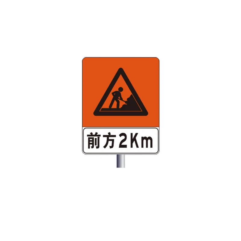 Orange Road Construction Sign 1 km Ahead Including Columns Essential for Safety Visibility Product Category Roadway Products