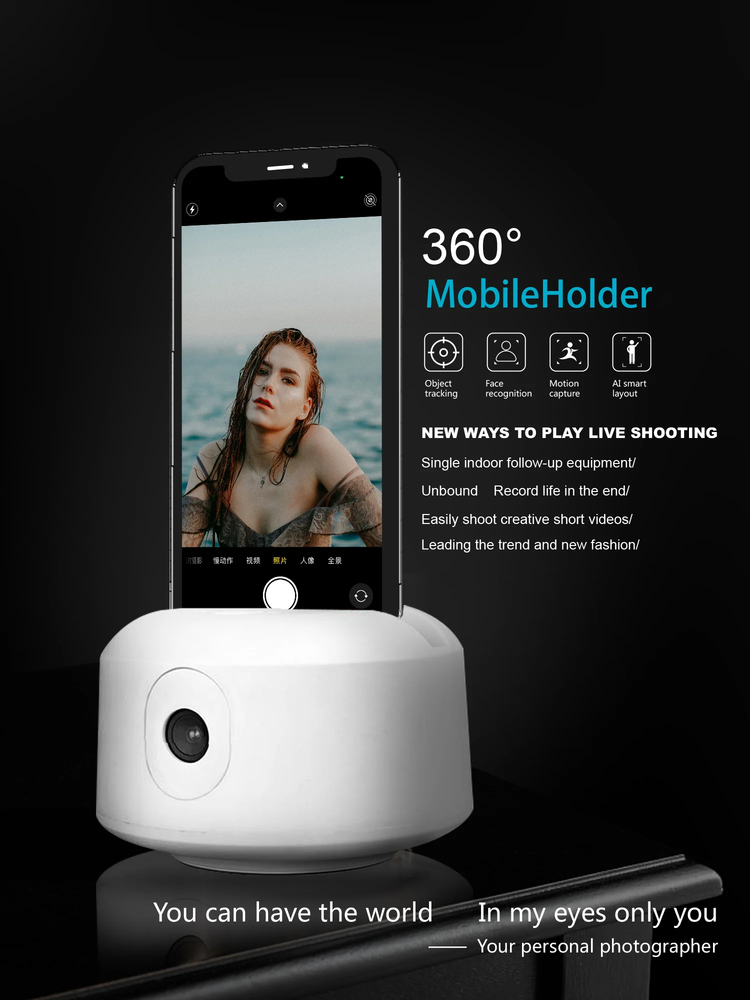 Timess 2020 Hot Selling New Trends Portable Smart Selfie Stick, 360 Auto Rotation Face Object Tracking Phone Camera Holder