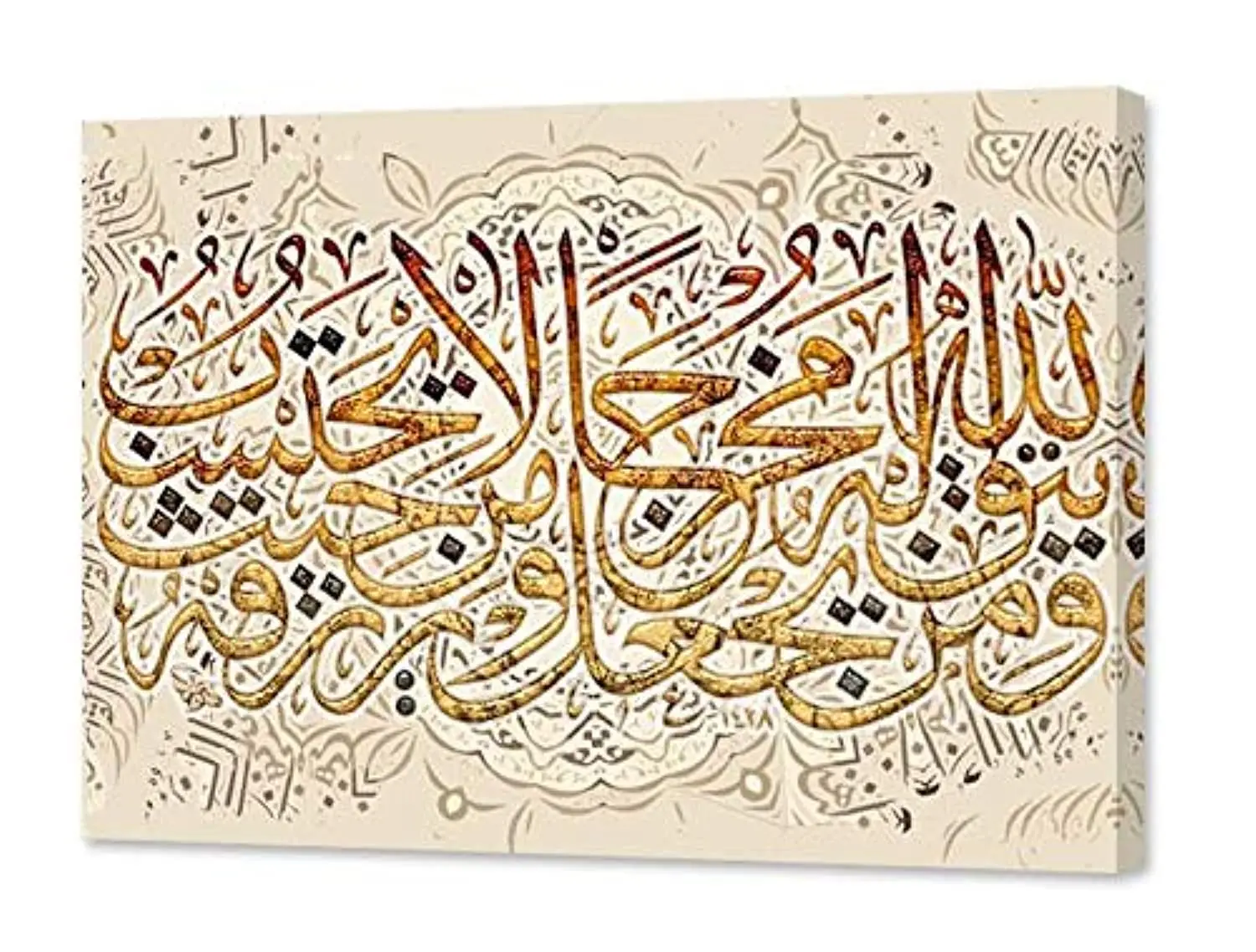 islamic wall art moroccan Arabic Calligraphy Wall Art for Living Room wall art Home Decor luxury