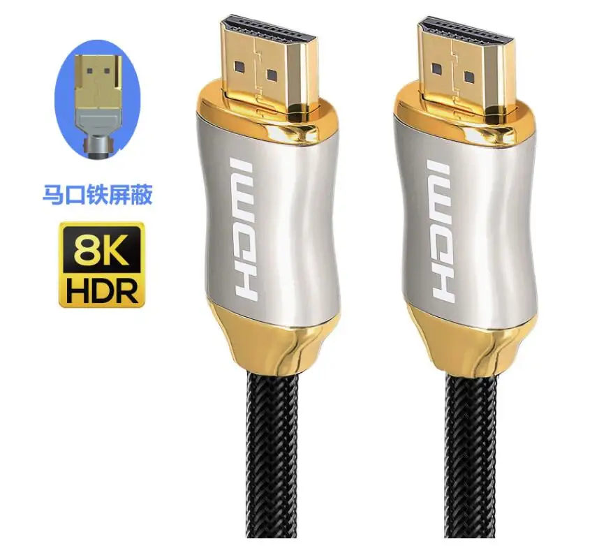 48Gbps High Speed HDMI to HDMI Cable 8K