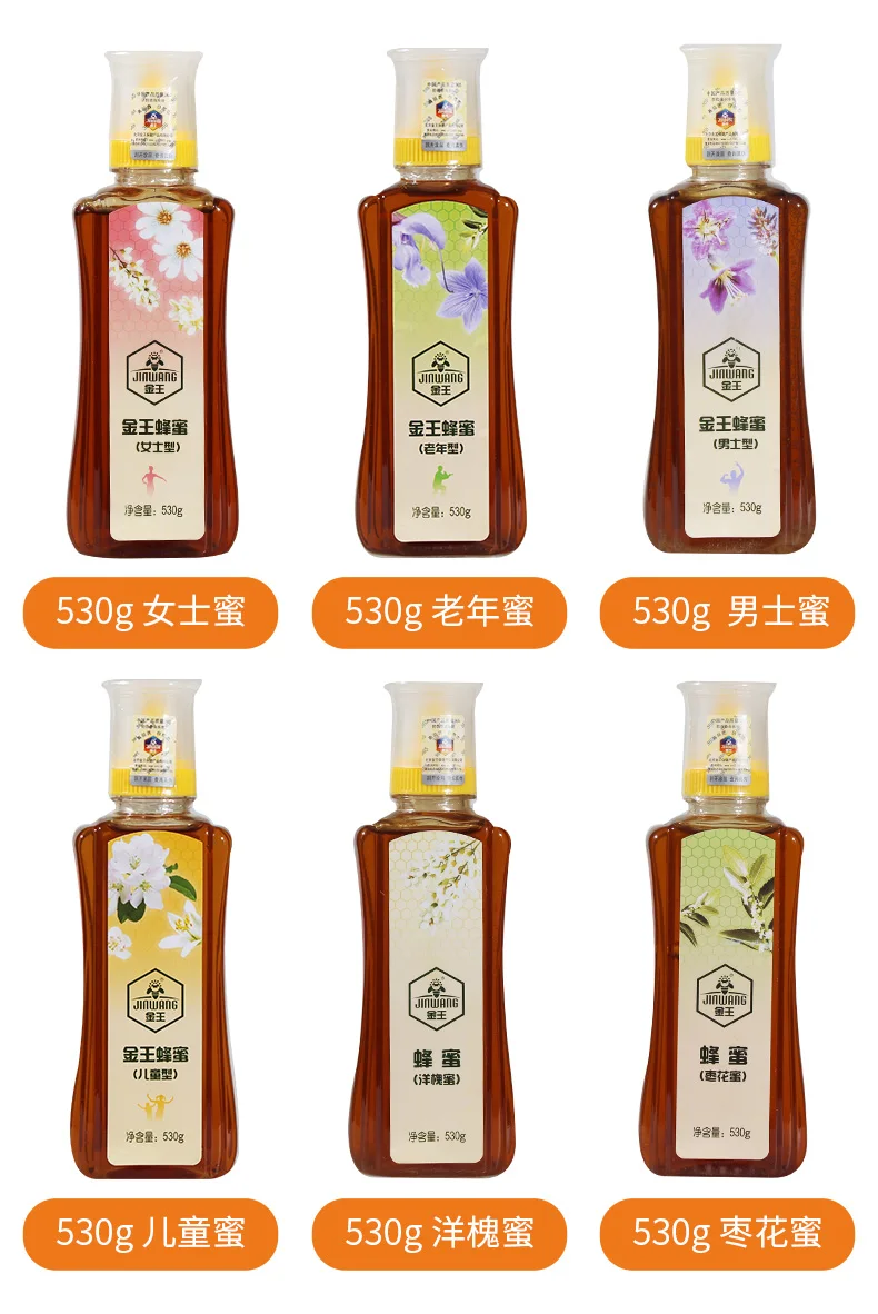 uni smart vega honey etumax royal Bulk Packaging 500g Bulk Wild Flora Tasty Black Forest Honey