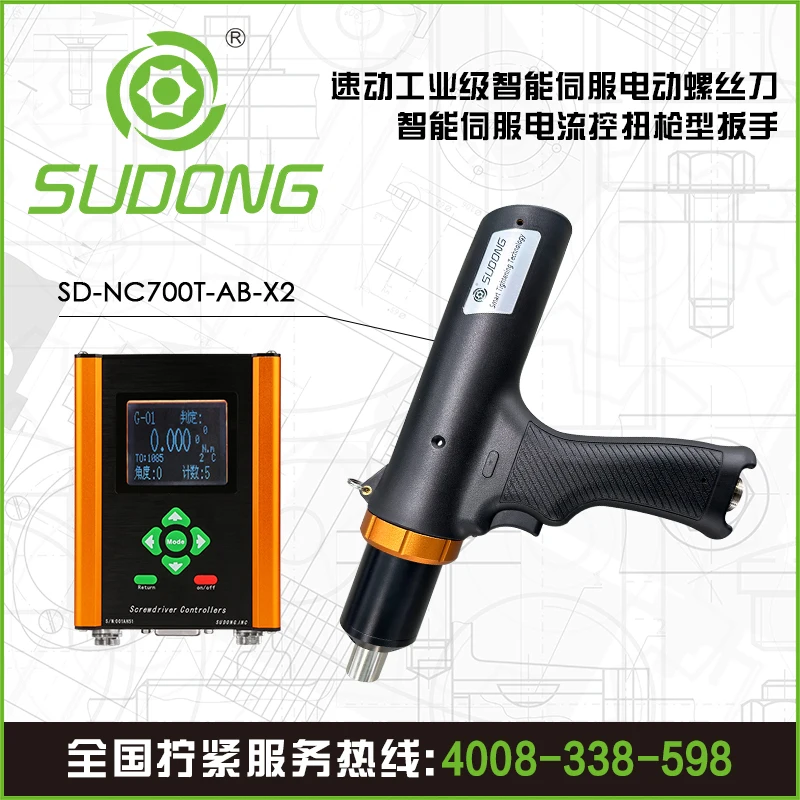 SD-NC700T-AB-X2.jpg