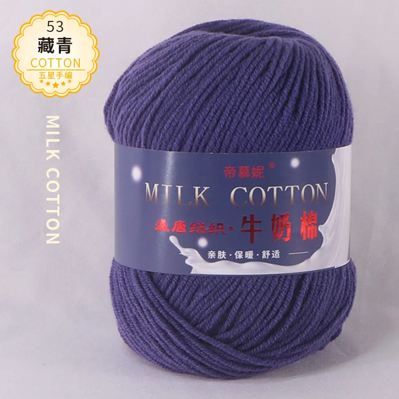 Оптовая продажа, 100% акриловая молочная хлопковая 3-слойная пряжа, пряжа для ручного вязания крючком