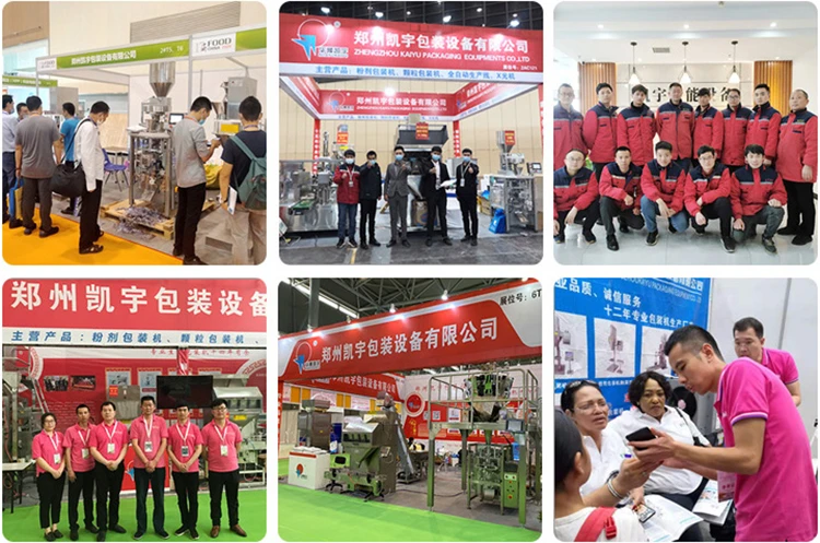 machine spice powder