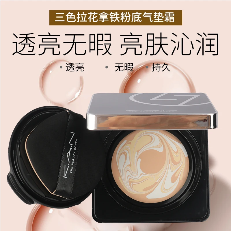Air cushion BB cream private label custom packaging logo CC cream beauty make up cosmetics kits