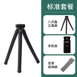 Hot sale Flexible Octopus Tripod stand Gopros Camera Accessory ring light mobile phone holders tripod