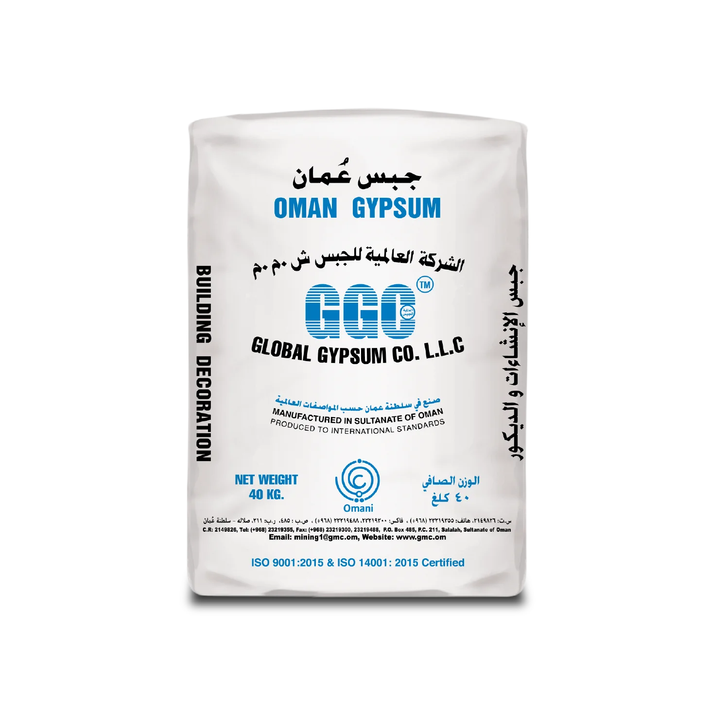 Manufacturers source Oman Gypsum