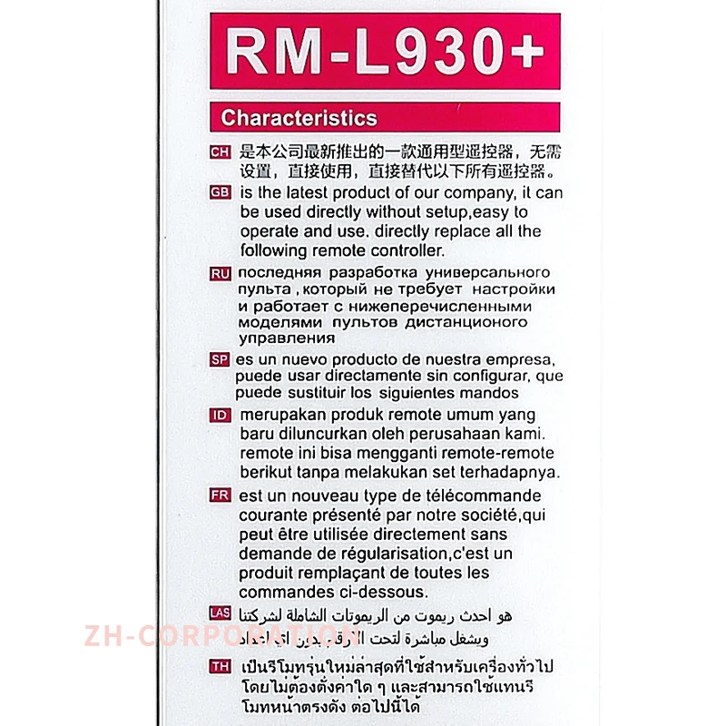  HUAYU TV Replacement use for LG remote with same functions as the original black L930+