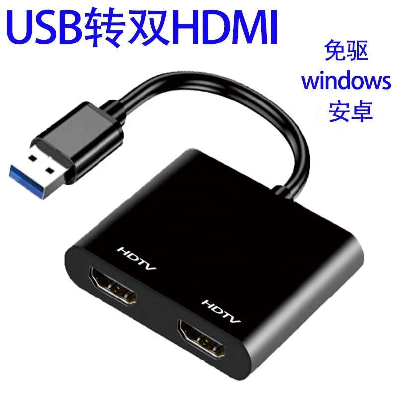 Xput кабель конвертер USB-A USB 3 0 двойной Разделитель с мультимедийным интерфейсом высокой четкости Конвертер адаптер-4k 30 Гц для двух