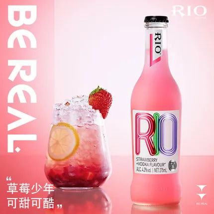 RIO Rui Ao cocktail G foreign wine 6 flavors 275ml*24 bottles of cocktail pre-mixed mixed color low alcohol wine