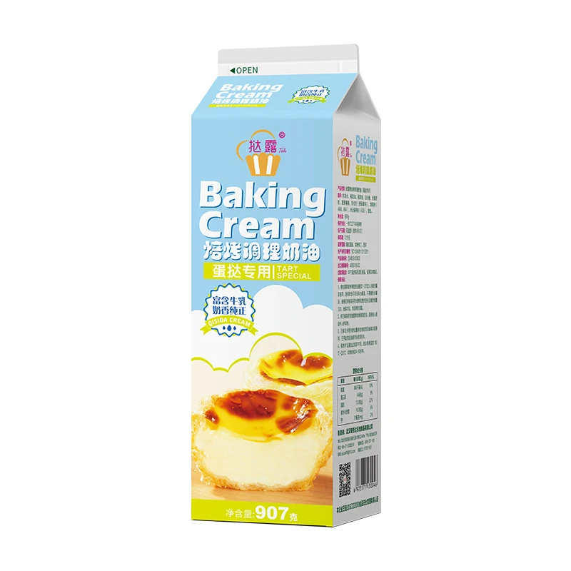 
Wholesale non dairy whipping cream without trans fat  (1600165783064)