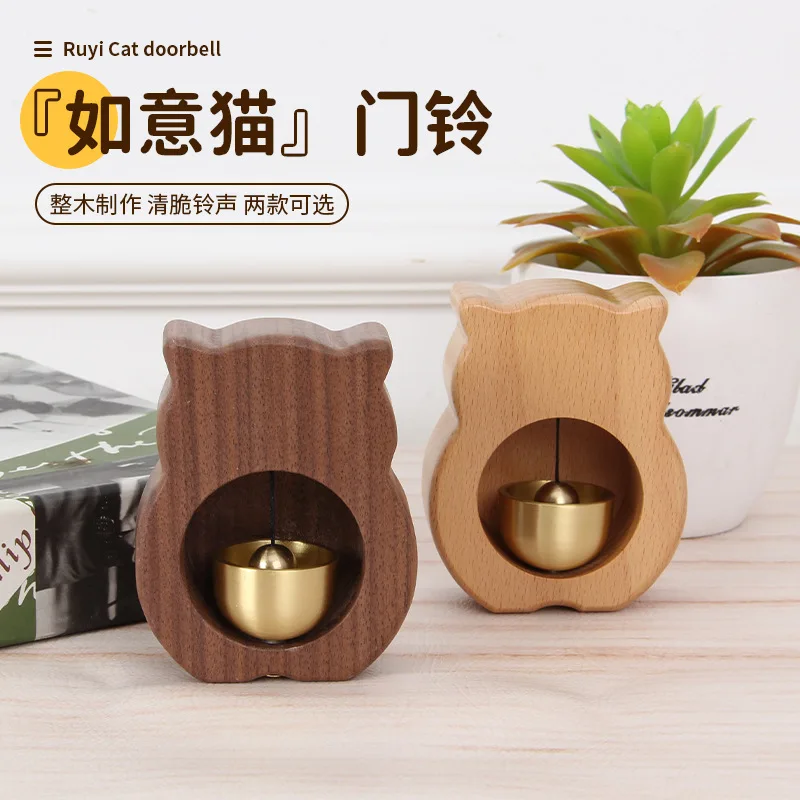 Simple wooden dopamine wind chime Black walnut magnetic small round doorbell suction