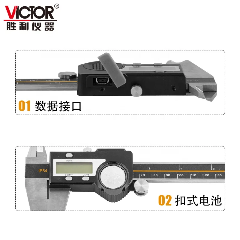 VICTOR 5300 Electronic Digital Vernier Caliper 150mm 200mm 300mm Range Easy to Measure Length Depth Inner Outer Diameter Read