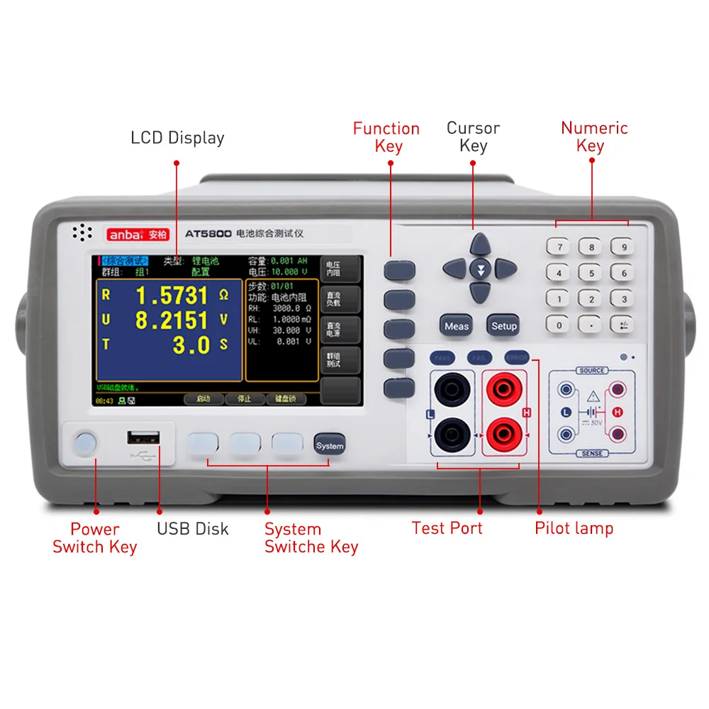 AT5800 TOUCH SCREEN+KEY RS232 HANDLER PORT COMPREHENSIVE BATTERY TESTER BATTERY METER