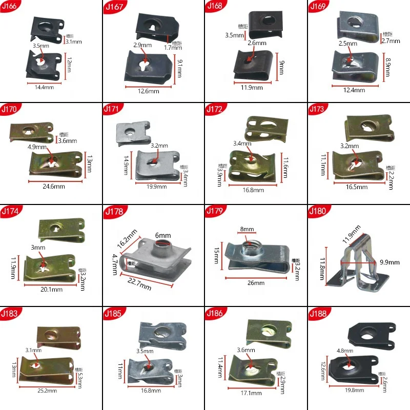 J393 Car body retainer high quality China manufacture metal flat gasket