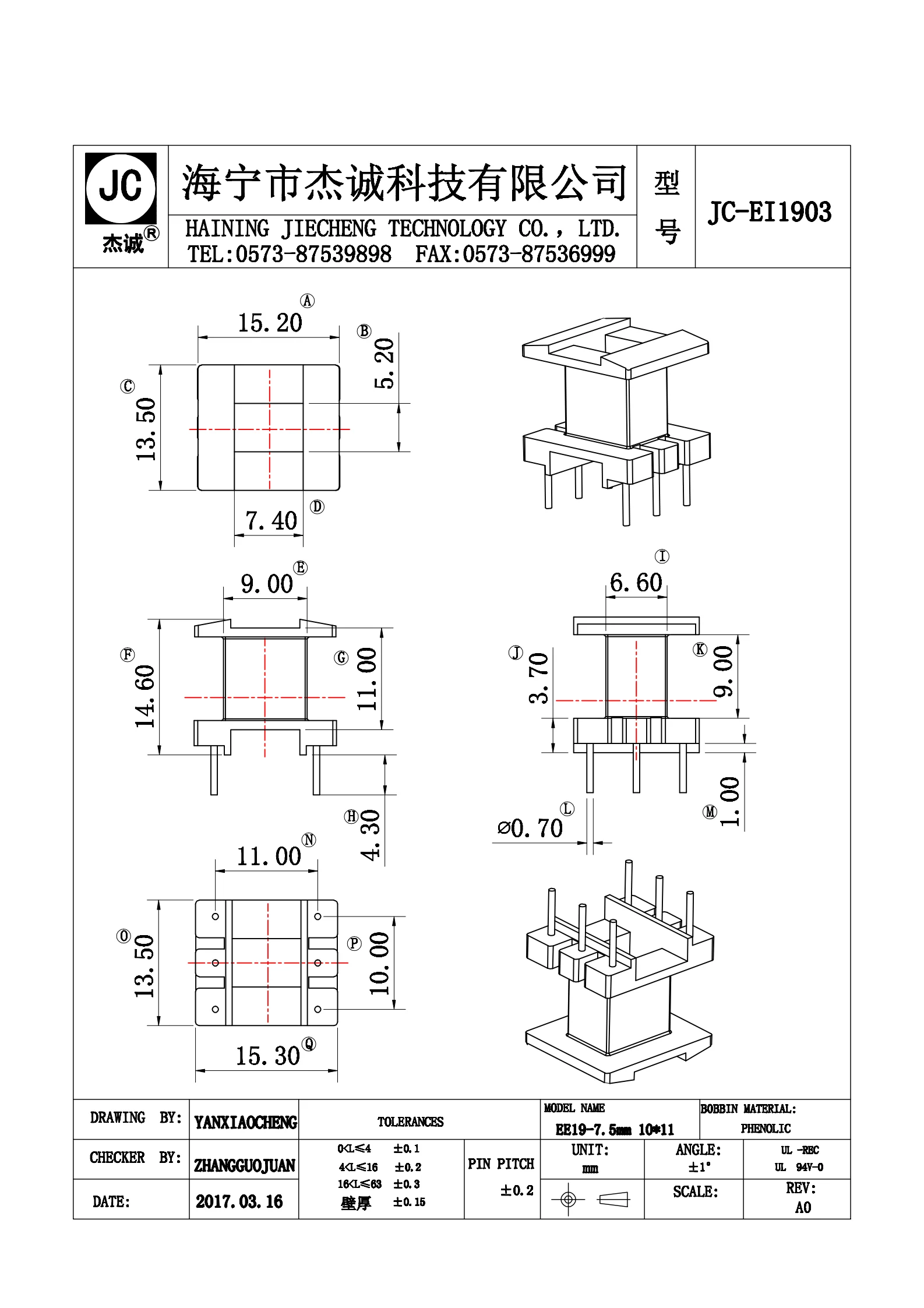 EI1903/2020 большой размер, мягкий ферритовый сердечник/катушка, высокочастотный трансформатор/EI1903