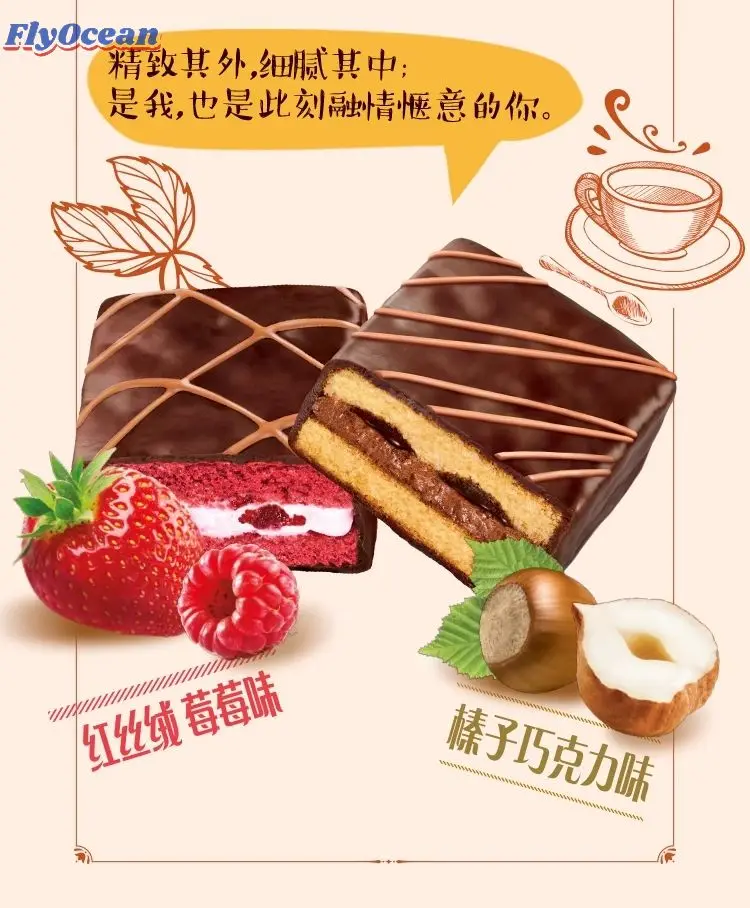 Haoyou Q-ti 168 Grams Fresh Cheese and Cream Cake 6 Pack Fragrant and Sweet Reasonably Priced Packaged in Bag or Box